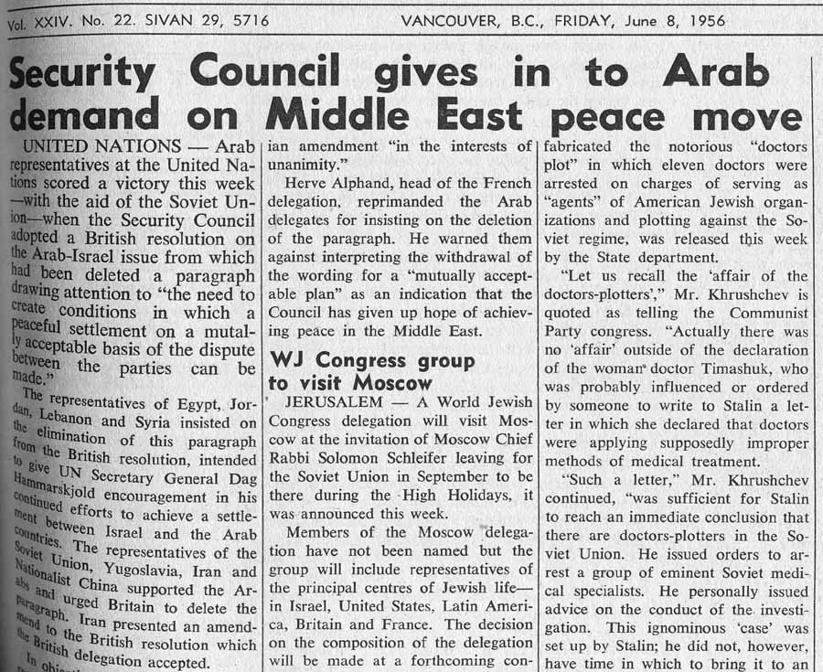 JWB 1956 on UN and peace